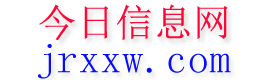 安顺今日信息网